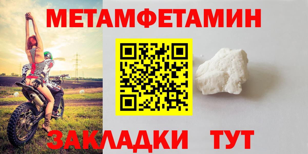 АМФЕТАМИН VHQ Новоалександровск