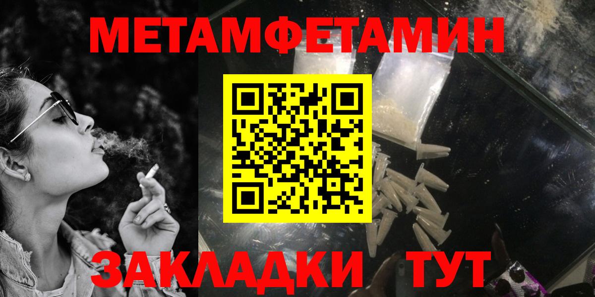 Amphetamine  Вход с VPN  Новоалександровск  Амфетамин  АМФЕТАМИН VHQ 