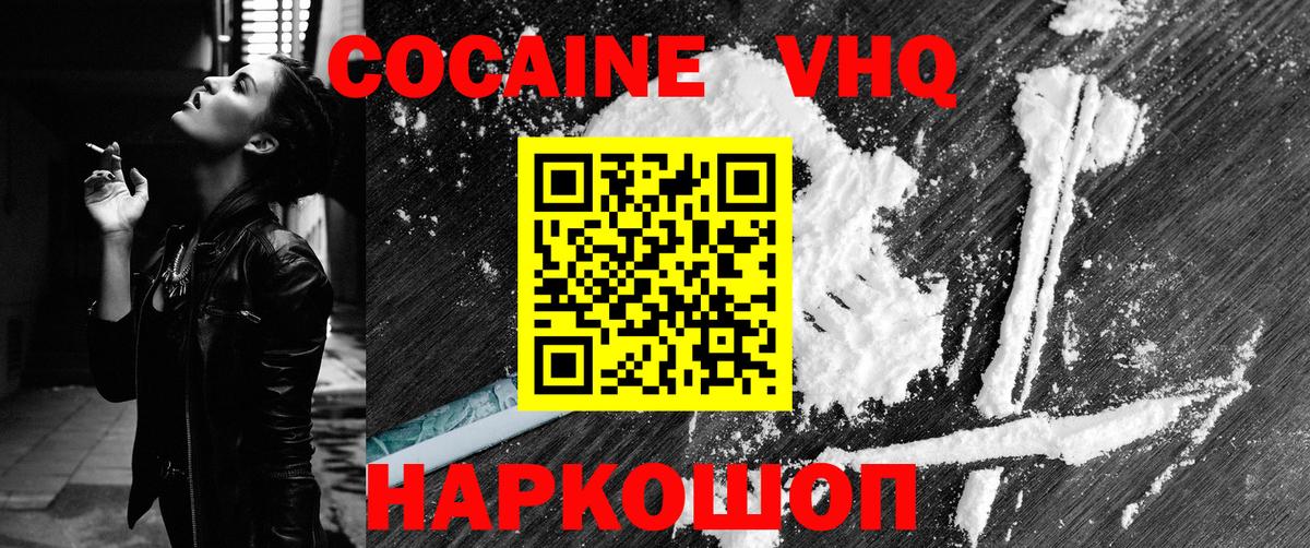 Alpha-PVP СОЛЬ кристаллы  Вход с VPN  Меф МЯУ МЯУ кристаллы  Новоалександровск  Конопля  ГАШИШ 