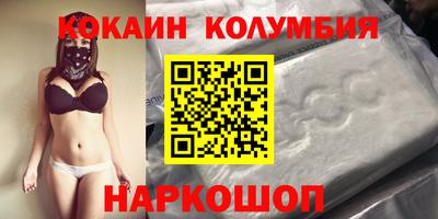 ALPHA PVP Ставрополь