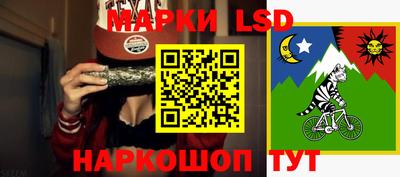 ALPHA PVP Ставрополь
