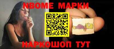ALPHA PVP Ставрополь