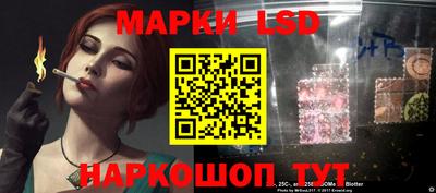 ALPHA PVP Ставрополь