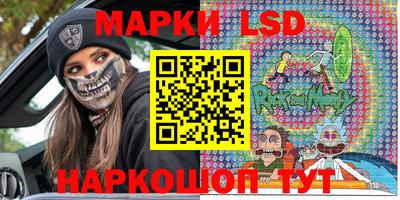ALPHA PVP Ставрополь