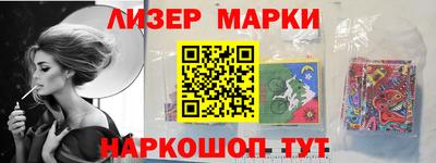 ALPHA PVP Ставрополь