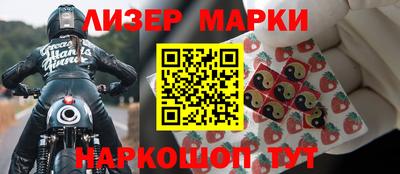 ALPHA PVP Ставрополь