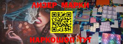 ALPHA PVP Ставрополь