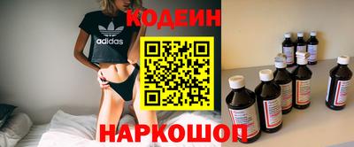героин Старая Купавна