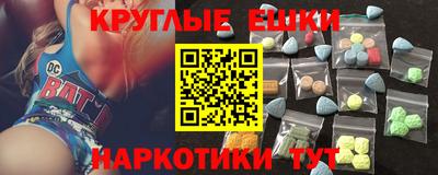 прущие крисы Ноябрьск