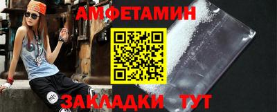 ALPHA PVP Ставрополь