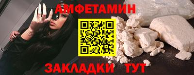 ALPHA PVP Ставрополь