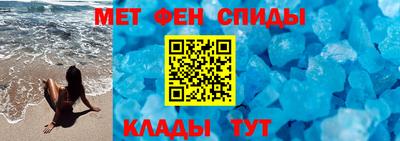 ALPHA PVP Ставрополь