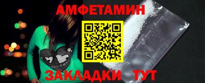 ALPHA PVP Ставрополь