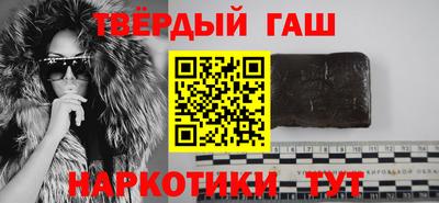 ALPHA PVP Ставрополь