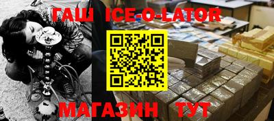 ALPHA PVP Ставрополь
