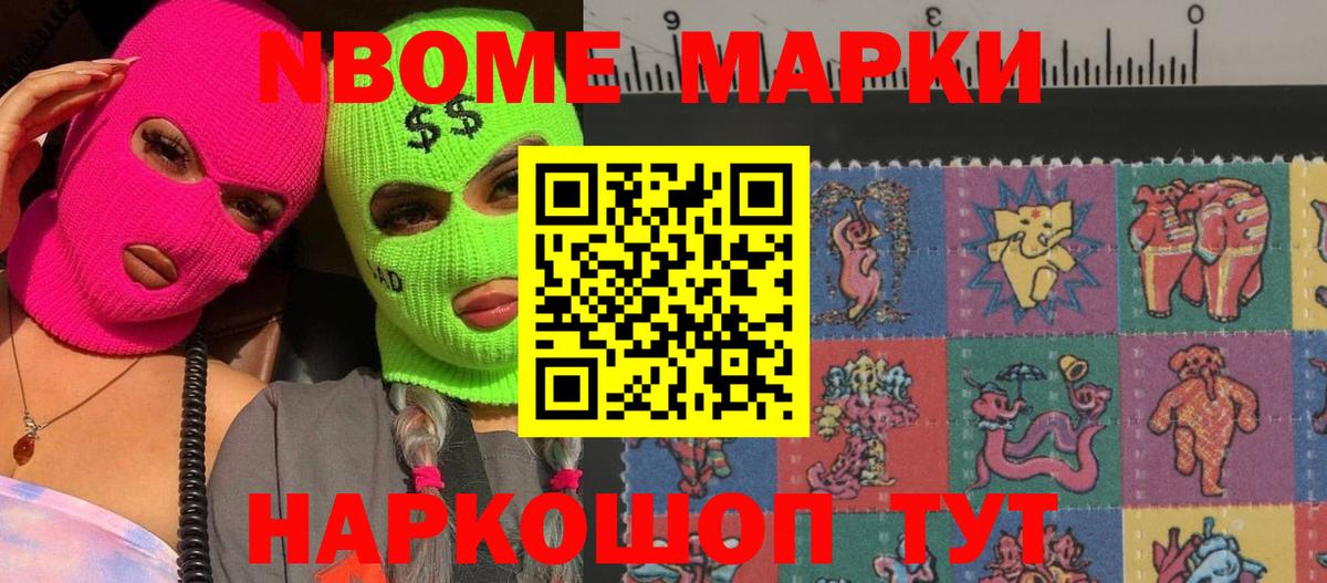 LSD-25 экстази ecstasy Новоалександровск