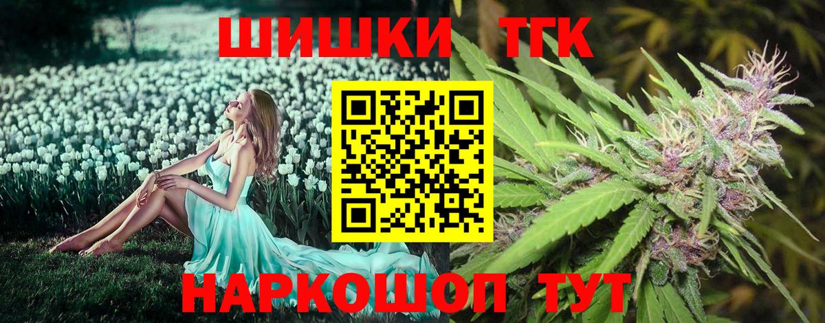 Канабис Bruce Banner  Вход с VPN  Конопля LSD WEED  Канабис SATIVA & INDICA  Марихуана THC 21%  Новоалександровск 